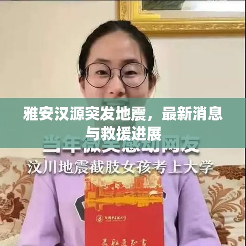 张灯挂彩 第3页