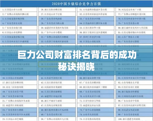 淡妆浓抹 第2页