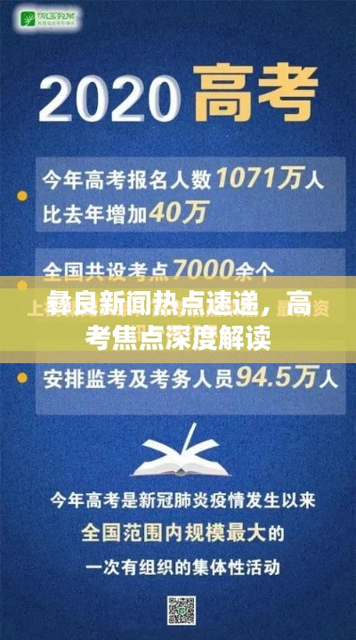 乌鸟之情 第2页