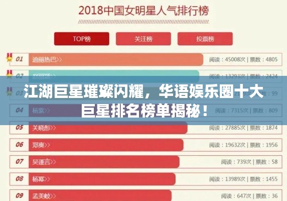 一心一意 第3页