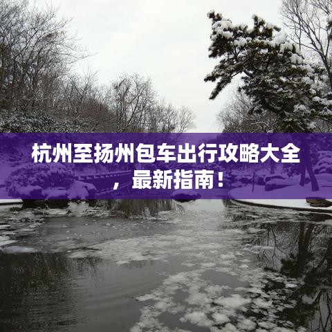 绝代佳人 第3页