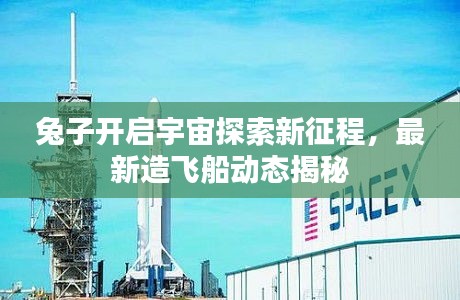 冰肌玉骨 第2页