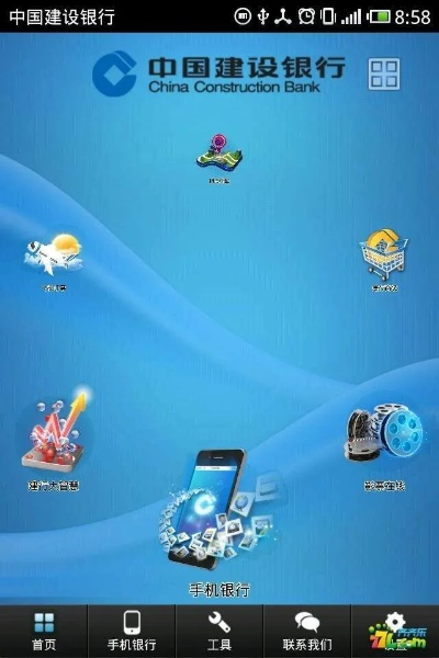 官方建设手机银行下载,系统化分析说明&amp;XT_v8.886