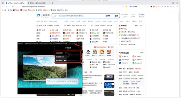 qq浏览器hd官方下载,系统化分析说明|网页款_v7.329