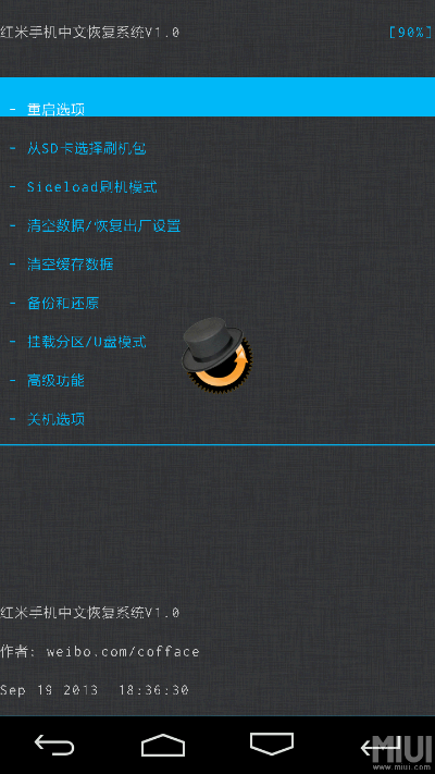 小米2官方recovery下载,综合性计划定义评估_云端版_v4.663