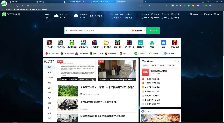 360浏览器 历史版本,专业解析评估&amp;Q_v1.618
