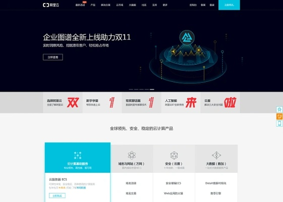 阿里令牌官方下载,综合数据解析说明-HD_v5.330