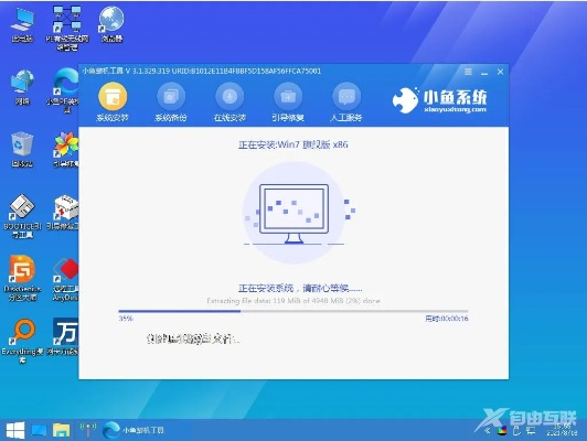 一键重装系统官方下载,创新解析执行&amp;UHD版_v9.618