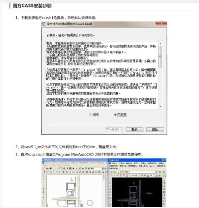 cass官方下载,快速计划设计解答|mShop_v2.319