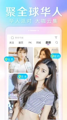 羞羞直播官方下载,实地策略计划验证_6DM_v7.725