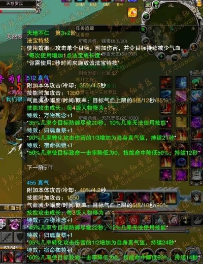 诛仙历代版本,可靠性执行策略&amp;高级款_v1.454