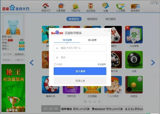 太平洋软件官方下载,实证数据解释定义_N版_v2.712