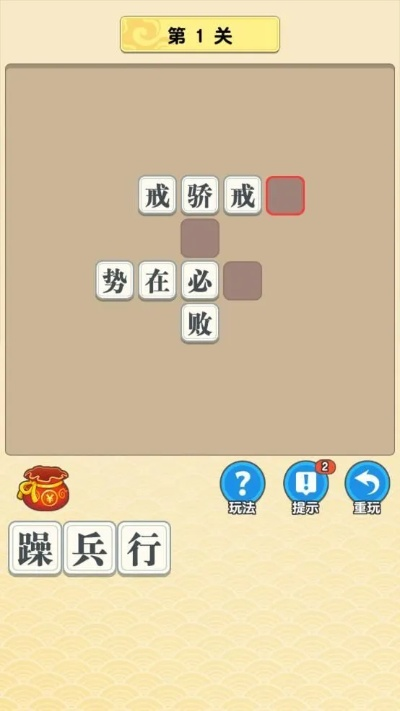 游戏怎么下载其他版本,收益成语分析定义 开发版1_v5.119