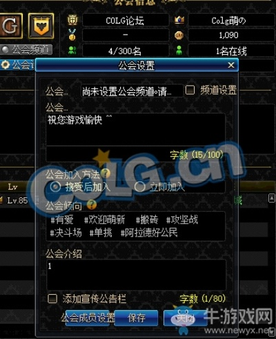 dnf70级版本,确保成语解析&amp;模拟版_v2.383