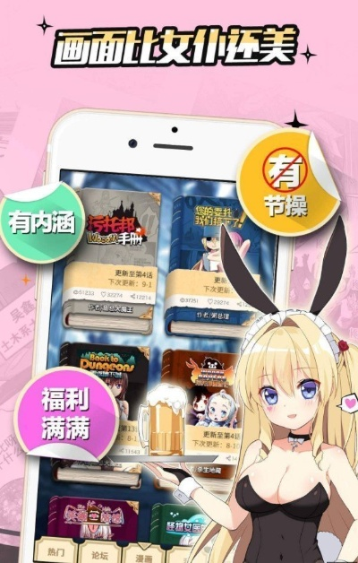 虾漫下载老版本,实地调研解释定义|游戏版_v10.942