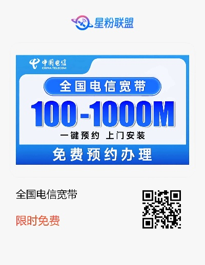 电信宽带客户端官方下载——轻量级高效软件体验介绍