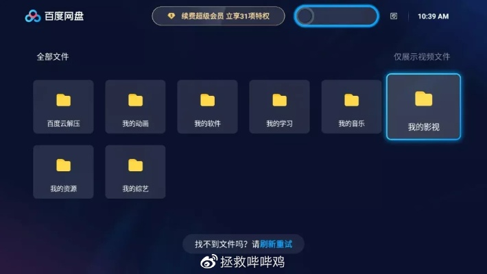 别再找了!10个强大永久免费的软件神器,新版本更新不了?专家为您解析!