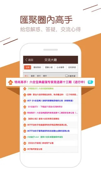 2018年6合宝典最新版本,全面设计执行方案&创意版1_v10.666