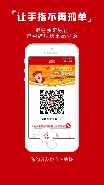 财神道下载最新版本,实地执行考察方案&尊贵款_v10.821