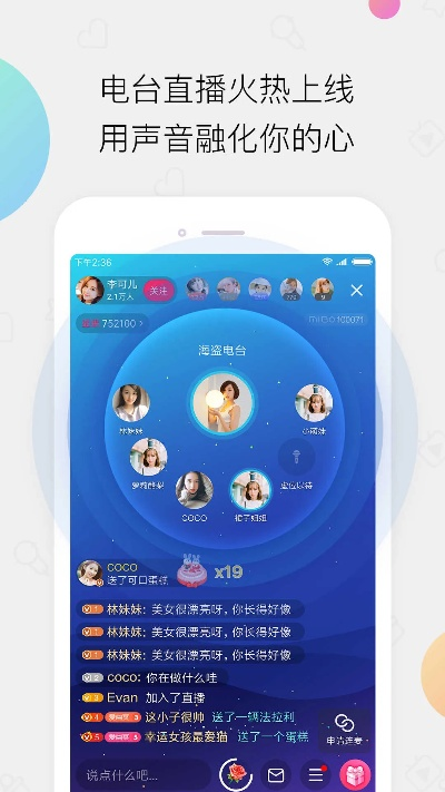 小喵直播官方下载 下载,数据支持计划解析 MT_v1.925