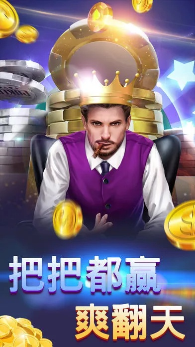 发哥赢三张最新版本,专业调查解析说明-桌面款_v10.947