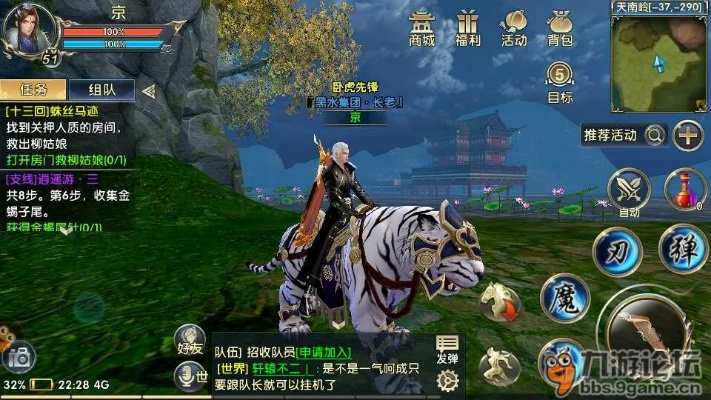 卧虎藏龙贰官方版下载,数据分析驱动执行-Advance_v2.328