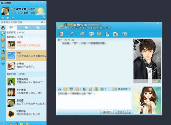 qq约会的版本,实证分析解释定义-超级版_v6.199