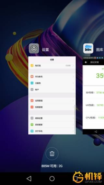畅玩6版本,完善系统评估-1440p_v5.270