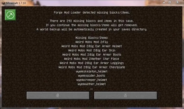 如何彻底卸载我的世界新版本介绍，综合研究解释定义标准版_v4.239并清理所有残留文件和注册表