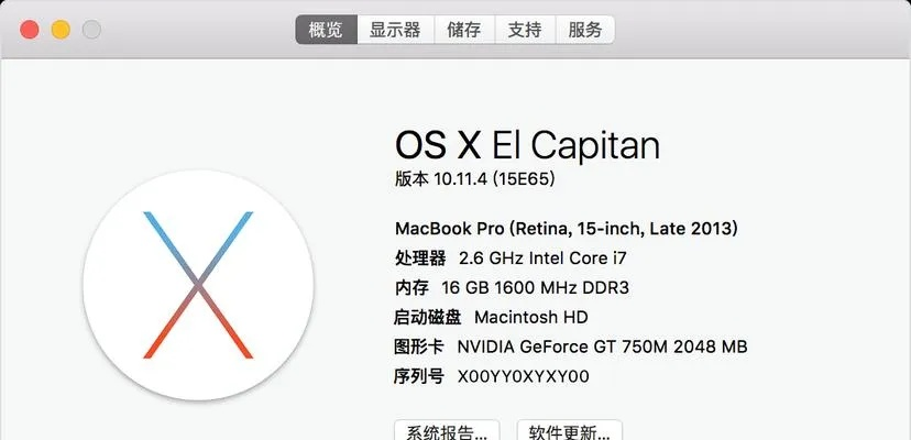 苹果6S版本查看工具，数据实施导向策略_Q v2.362全面介绍