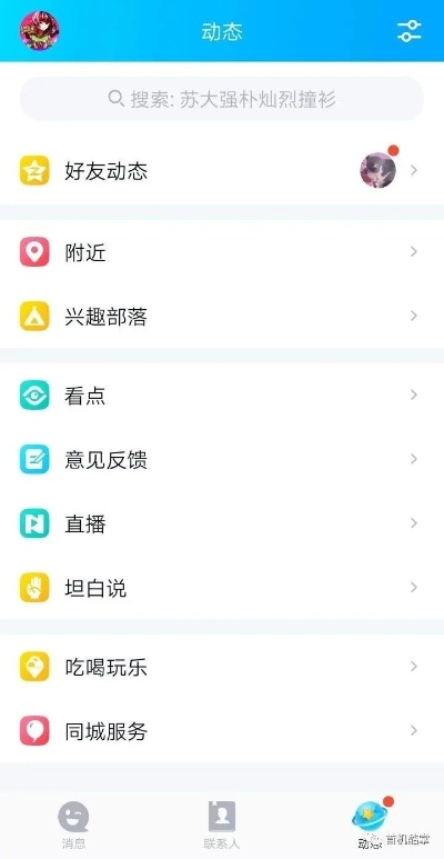 qq版本7.1,领航款软件——可靠解答解释定义领航款_v1.668,作为一款新兴的软件巨头,以其独特的优势在许多领域成为知名付费软件的强劲竞争对手。在此,我们将以一款广受欢迎的付费软件Adobe Photoshop为例,对qq版本7.1领航款软件进行对比介绍,突出其在核心功能、价格、易用性和资源占用等方面的优势。