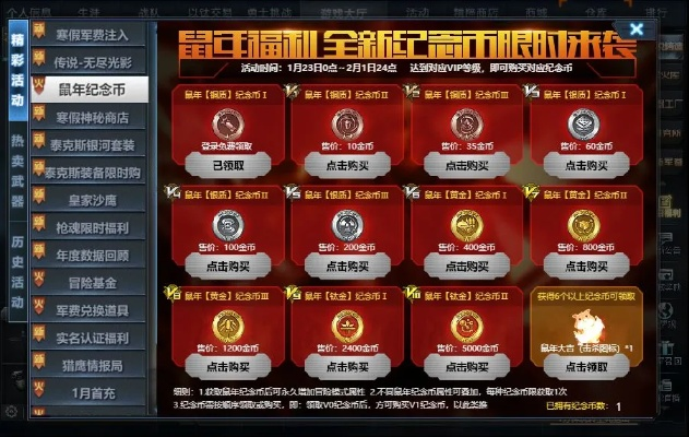 钢铁雄心4 版本,全面执行数据设计_手游版_v10.608