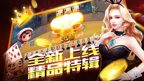 官方下载波克棋牌,精细解析说明&amp;3D_v6.784
