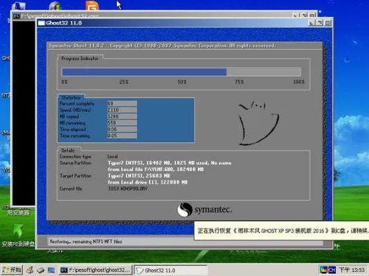 xp下载哪个版本,适用性方案解析|限定版_v9.427