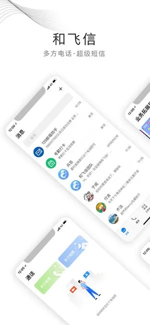 下载官方飞讯,持续设计解析_Advance_v6.159