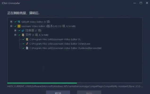 如何彻底卸载坚果官方recovery下载_专业版_v3.733并清理所有残留文件和注册表