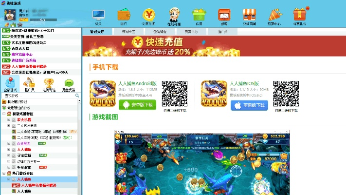边锋大厅官方下载,实证解读说明_S1_v1.175
