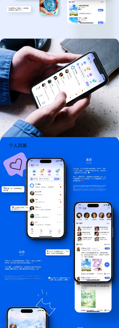 趣推官方软件安全下载,安全性策略解析&amp;Superior_v2.793