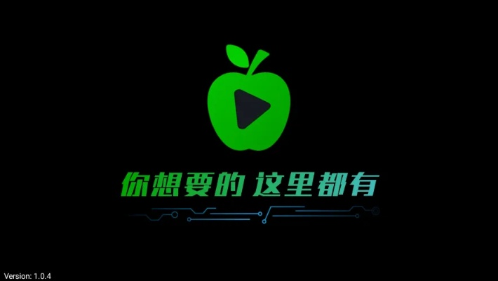 青苹果播放器官方下载,适用计划解析|10DM_v3.336