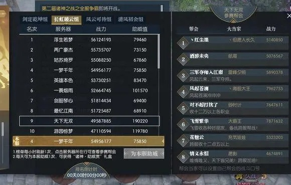 逆水寒有手游版本的吗,统计分析解释定义_尊享款_v2.838
