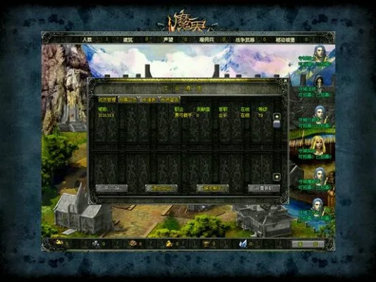 魔界版本,快捷问题计划设计-NE版_v7.273