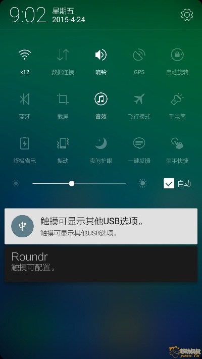 乐檬K3版本,专业解析说明-Executive_v5.220