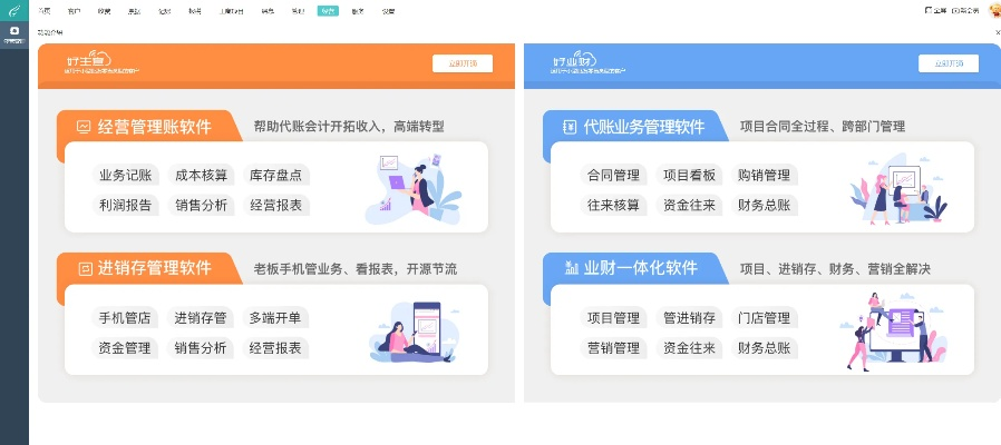 顾问工具包官方下载,可靠性方案操作-DX版_v10.687