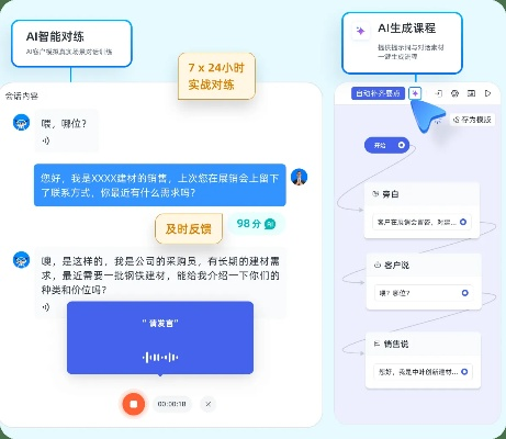 呱呱语音官方下载,实地分析数据方案&交互版_v1.884