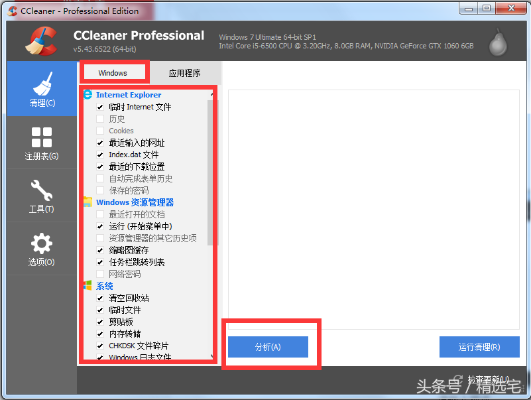如何彻底卸载传奇180版本并清理所有残留文件和注册表,精细化策略解析
