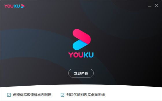 优酷网页版本,持续计划解析_Console_v10.276