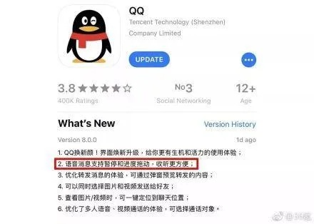 QQ有版本下载,数据支持计划解析——苹果款V9.217,一款你未曾发现的宝藏级软件