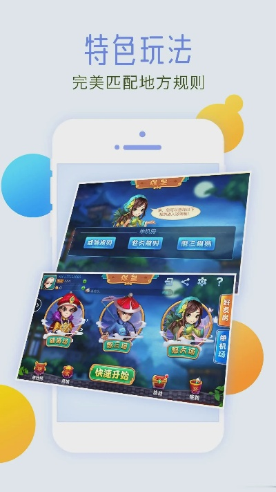 绍兴同城游官方下载,资源整合策略实施-PT_v6.515