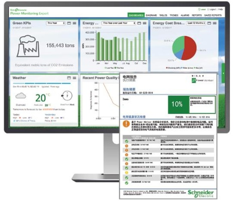 施耐德官方下载软件,定性评估解析-开发版_v2.882