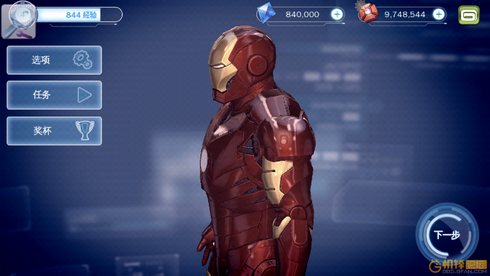 钢铁侠3官方苹果下载,安全解析方案&FT_v6.223